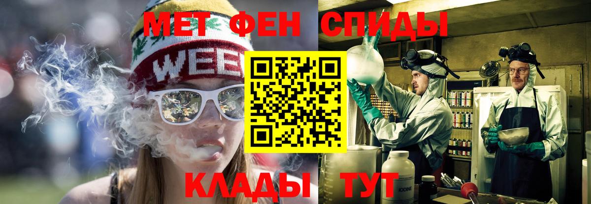 АМФЕТАМИН 97% Котлас
