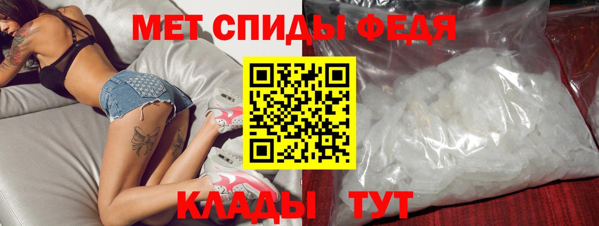 АМФ 97%  АМФЕТАМИН  Котлас  Вход с VPN 