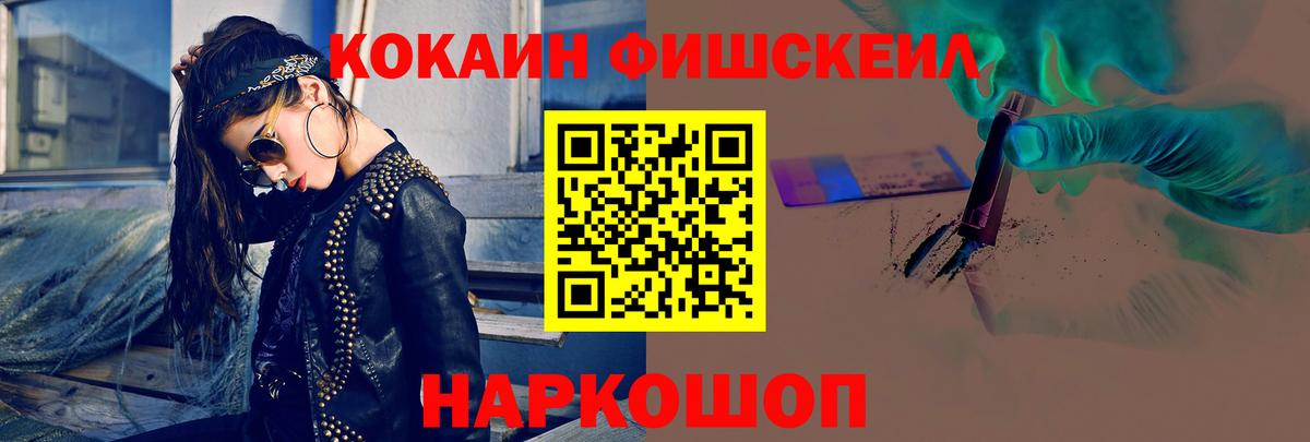 COCAIN  Вход с VPN  КОКАИН Колумбийский  Котлас  COCAIN Боливия 