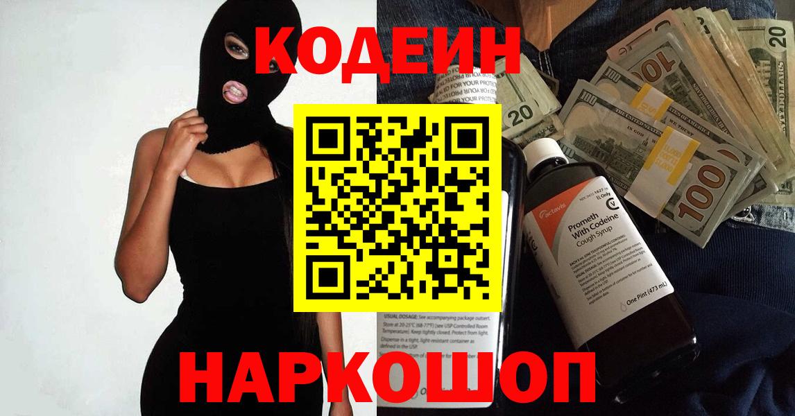 ГАШ Котлас