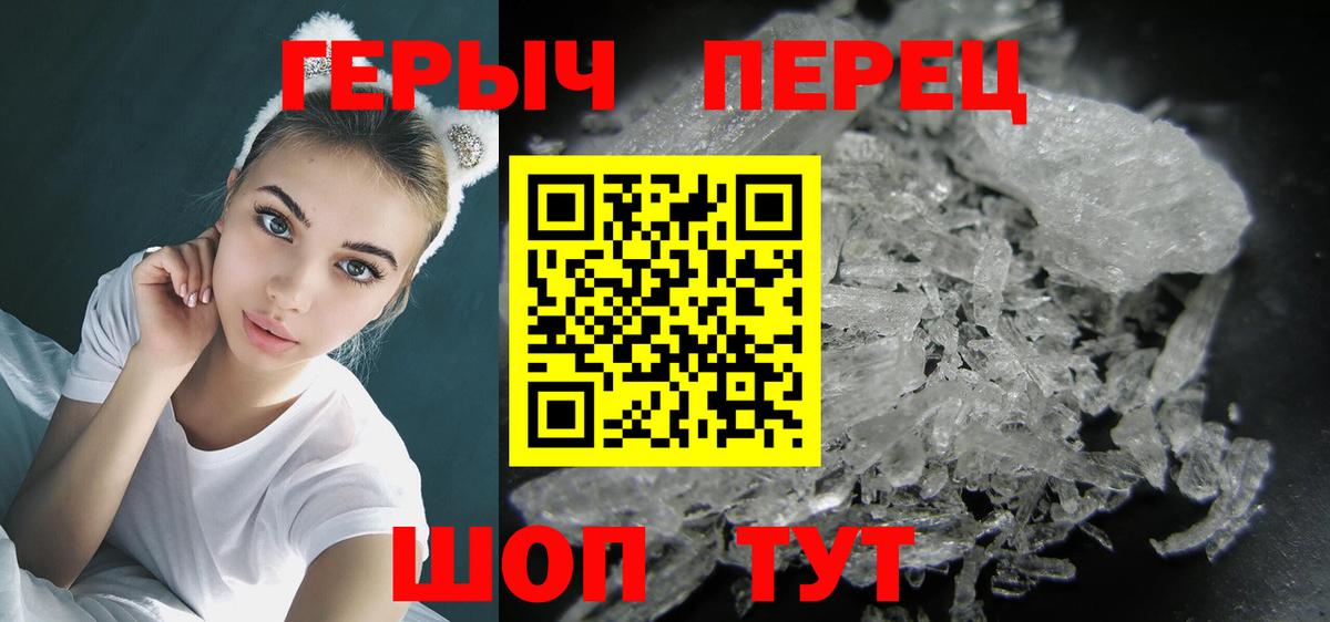 Котлас  Героин афганец  Вход с VPN 