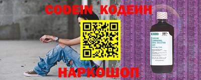 тгк Канаш