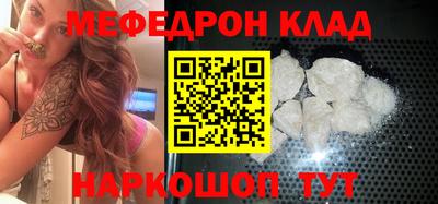 альфа пвп VHQ Камышлов