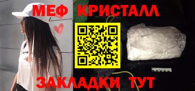 тгк Канаш