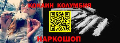 альфа пвп VHQ Камышлов