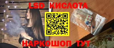 альфа пвп VHQ Камышлов