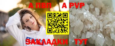 гашиш Кандалакша