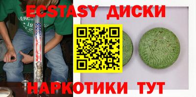 тгк Канаш