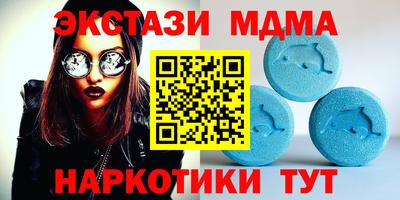 тгк Канаш