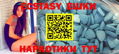 альфа пвп VHQ Камышлов