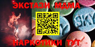 тгк Канаш