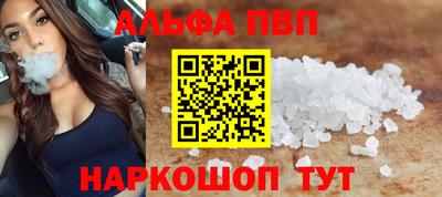 тгк Канаш