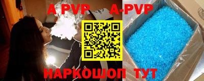 тгк Канаш