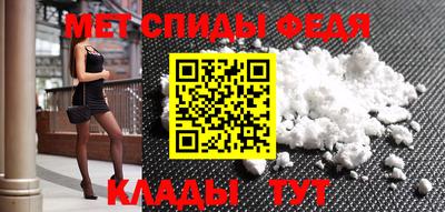 альфа пвп VHQ Камышлов