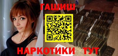 гашиш Кандалакша