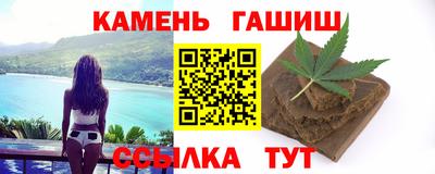 тгк Канаш