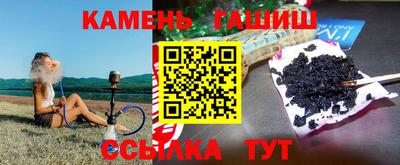 гашиш Кандалакша