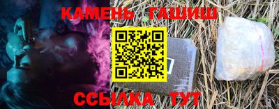 гашиш Кандалакша
