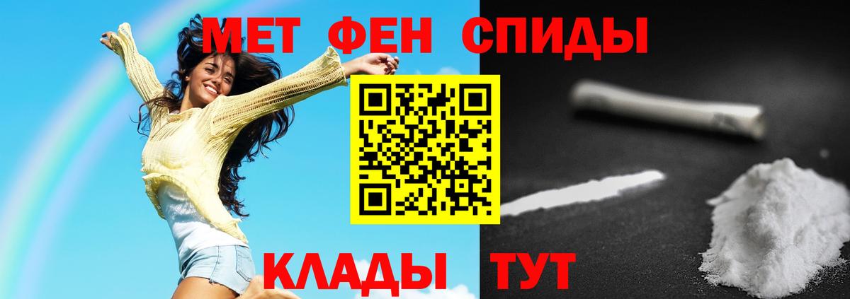 Метамфетамин Methamphetamine  Метамфетамин Methamphetamine  Котлас  Вход с VPN 