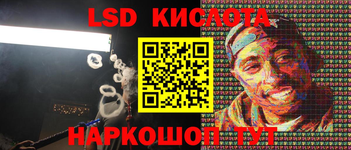 Марки NBOMe 1,8мг Котлас