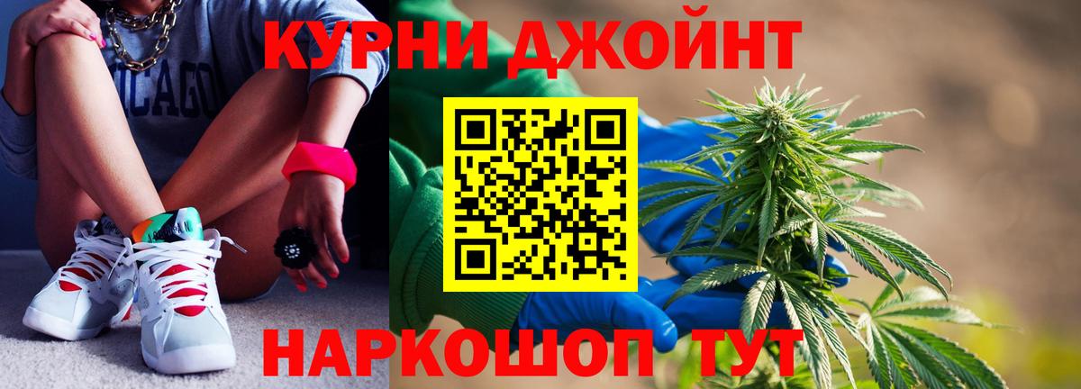 Бошки Шишки гибрид  Каннабис MAZAR  Конопля Ganja  Шишки марихуана LSD WEED  Вход с VPN  Котлас 